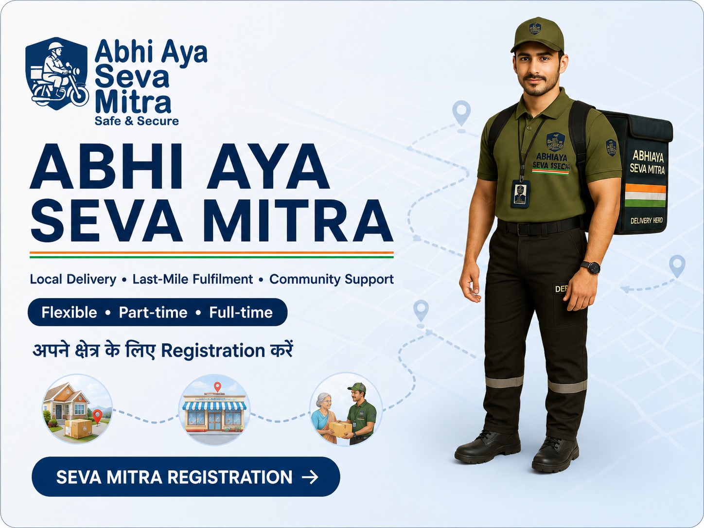 Abhi Aya Seva Mitra